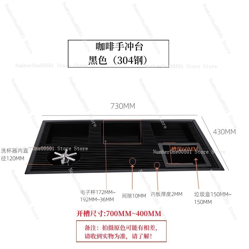 Stasiun Penyaring Kopi Gaya Ci - Coffee Equipment Tray ulasan dan harga